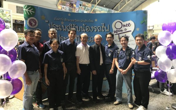 20 ก.ค. 61 ภาพบรรยากาศกิจกรรมรับน้องรถไฟ 2561