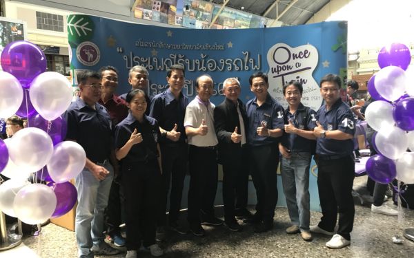 20 ก.ค. 61 ภาพบรรยากาศกิจกรรมรับน้องรถไฟ 2561