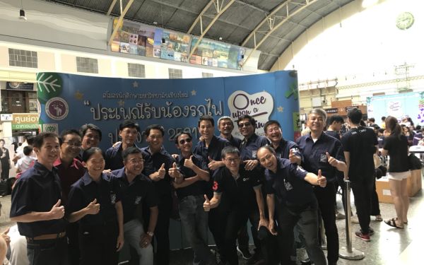 20 ก.ค. 61 ภาพบรรยากาศกิจกรรมรับน้องรถไฟ 2561