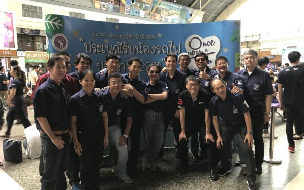 20 ก.ค. 61 ภาพบรรยากาศกิจกรรมรับน้องรถไฟ 2561