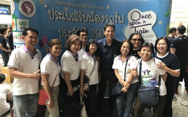 20 ก.ค. 61 ภาพบรรยากาศกิจกรรมรับน้องรถไฟ 2561