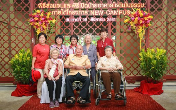 18 ส.ค. 61 ภาพบรรยากาศมอบอาคาร 