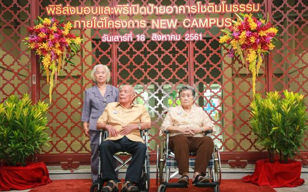 18 ส.ค. 61 ภาพบรรยากาศมอบอาคาร 