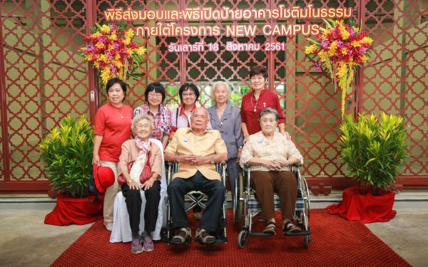 18 ส.ค. 61 ภาพบรรยากาศมอบอาคาร 