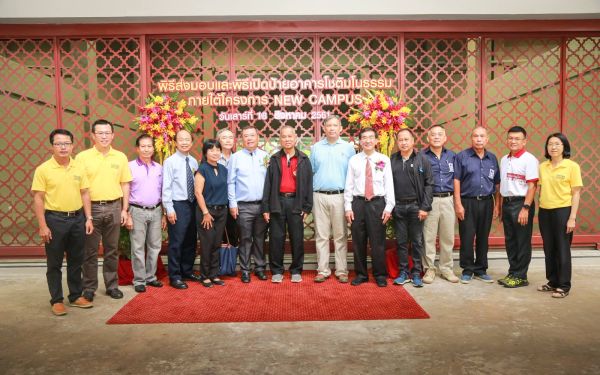 18 ส.ค. 61 ภาพบรรยากาศมอบอาคาร 