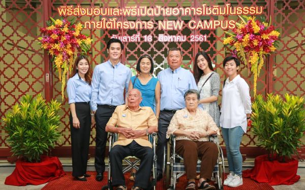 18 ส.ค. 61 ภาพบรรยากาศมอบอาคาร 