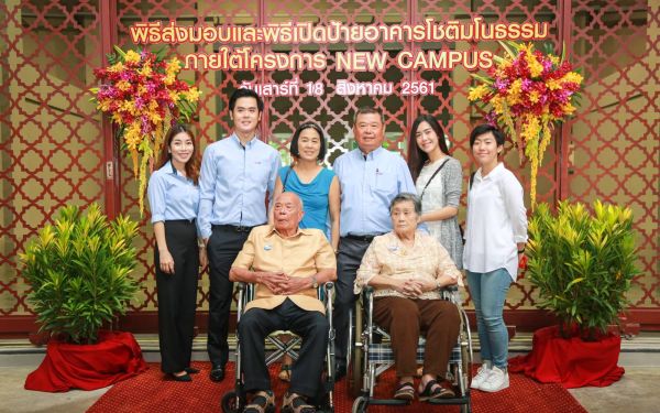 18 ส.ค. 61 ภาพบรรยากาศมอบอาคาร 