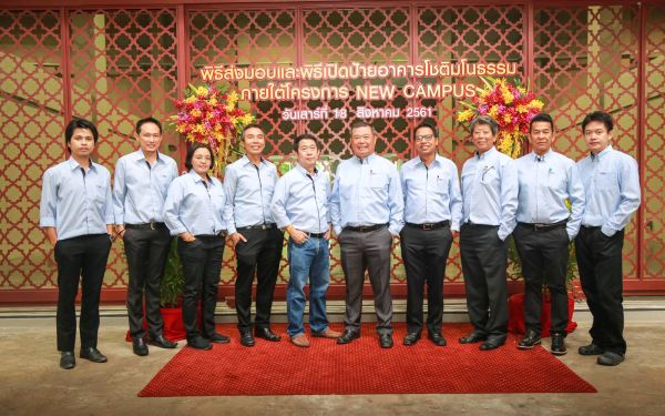 18 ส.ค. 61 ภาพบรรยากาศมอบอาคาร 