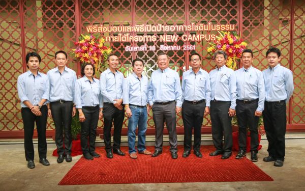 18 ส.ค. 61 ภาพบรรยากาศมอบอาคาร 