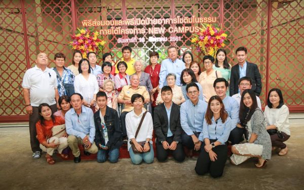 18 ส.ค. 61 ภาพบรรยากาศมอบอาคาร 