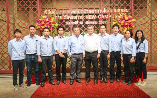 18 ส.ค. 61 ภาพบรรยากาศมอบอาคาร 