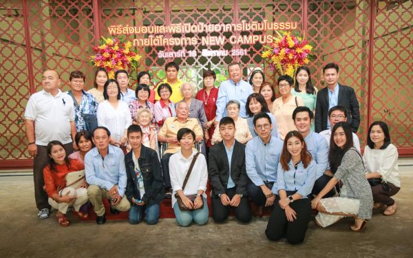 18 ส.ค. 61 ภาพบรรยากาศมอบอาคาร 