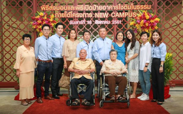 18 ส.ค. 61 ภาพบรรยากาศมอบอาคาร 