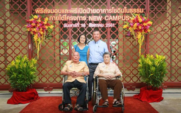 18 ส.ค. 61 ภาพบรรยากาศมอบอาคาร 