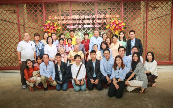 18 ส.ค. 61 ภาพบรรยากาศมอบอาคาร 