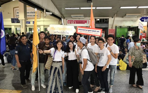 21 ก.ค. 60 ประเพณีรับน้องรถไฟ ประจำปีการศึกษา 2560