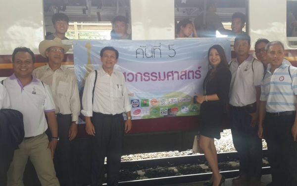 21 ก.ค. 60 ประเพณีรับน้องรถไฟ ประจำปีการศึกษา 2560