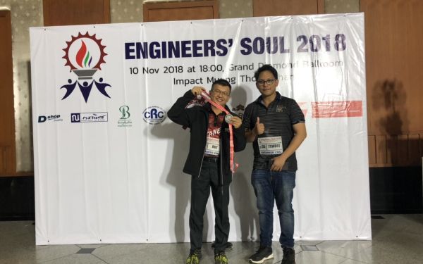Engineers'Soul 2018