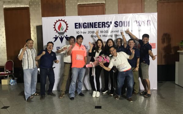 Engineers'Soul 2018