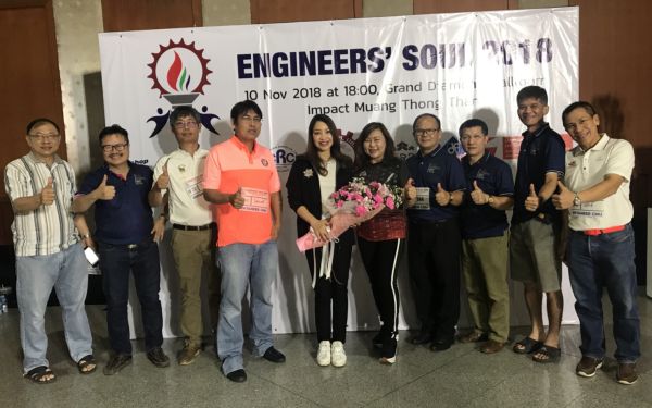 Engineers'Soul 2018