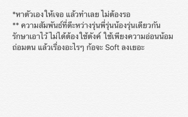 ภาพบรรยากาศกิจกรรม B-Square 2561