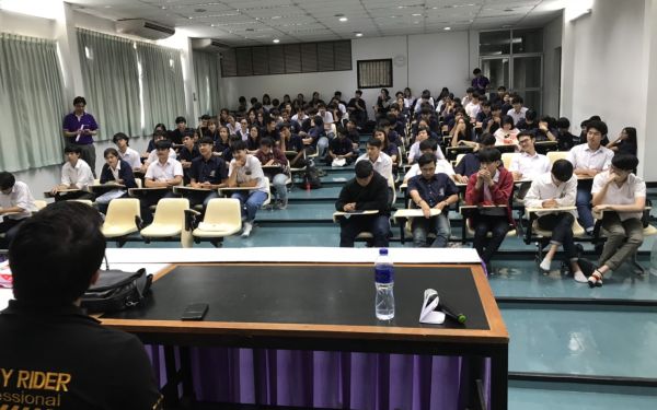 ภาพบรรยากาศกิจกรรม B-Square 2561