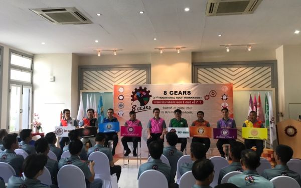ภาพบรรยากาศงานแถลงข่าวการแข่งขันกอล์ฟประเพณี 8 เกียร์ ครั้งที่ 2