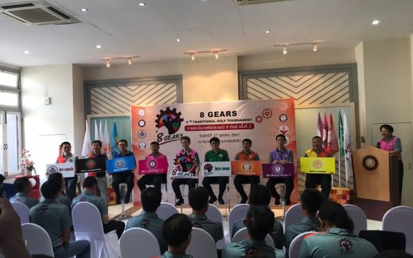 ภาพบรรยากาศงานแถลงข่าวการแข่งขันกอล์ฟประเพณี 8 เกียร์ ครั้งที่ 2