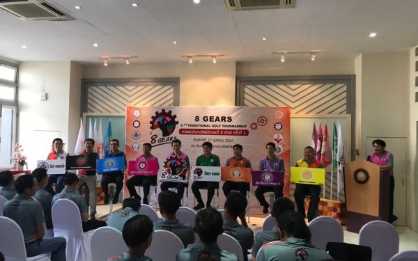 ภาพบรรยากาศงานแถลงข่าวการแข่งขันกอล์ฟประเพณี 8 เกียร์ ครั้งที่ 2