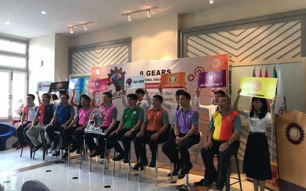 ภาพบรรยากาศงานแถลงข่าวการแข่งขันกอล์ฟประเพณี 8 เกียร์ ครั้งที่ 2