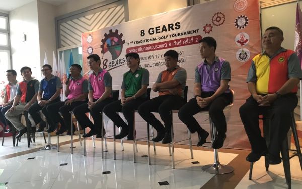 ภาพบรรยากาศงานแถลงข่าวการแข่งขันกอล์ฟประเพณี 8 เกียร์ ครั้งที่ 2