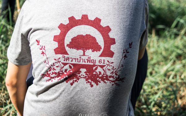 23-11-61 วิศวฯบำเพ็ญ : เก็บกระทง ณ ริมน้ำปิง