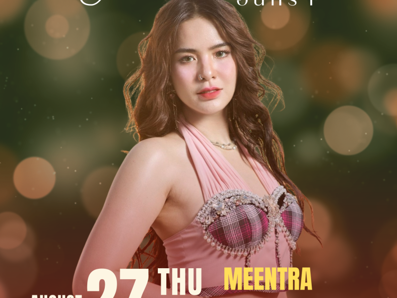 คอนเสิร์ตการกุศล 